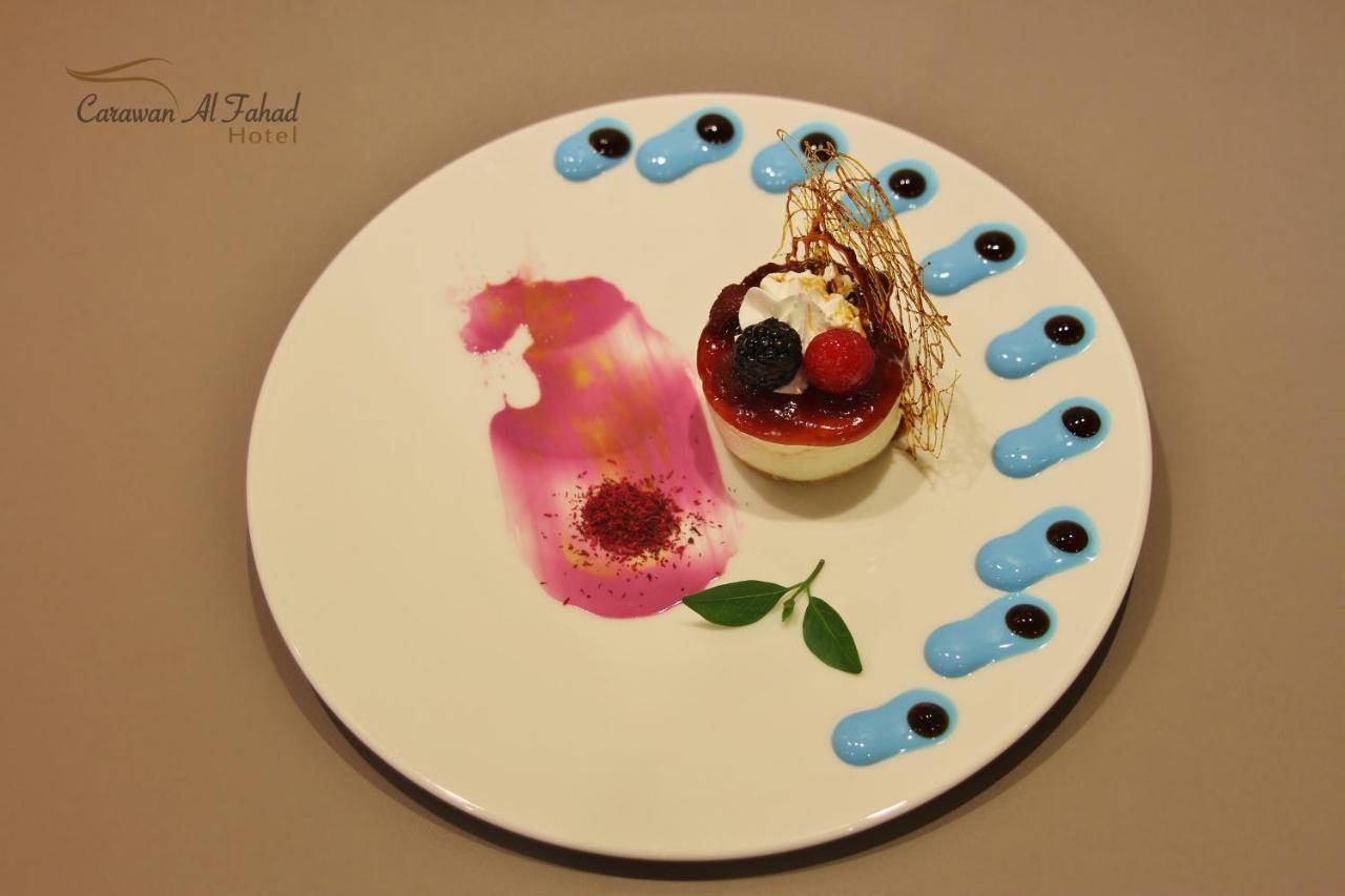 Carawan Al Fahad Hotel Эр-Рияд Экстерьер фото